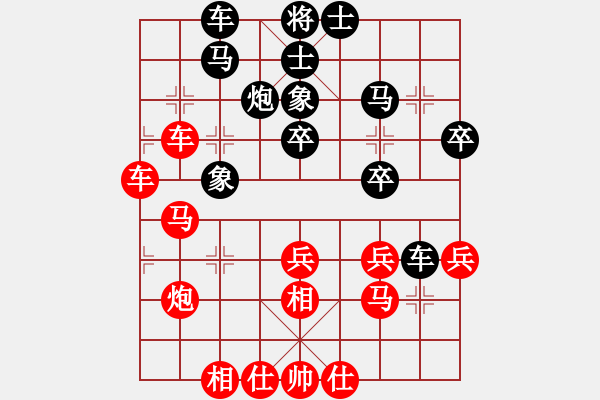 象棋棋譜圖片：第二屆聆聽杯季軍爭(zhēng)奪戰(zhàn)第二局在線先勝孫亮.pgn - 步數(shù)：30 