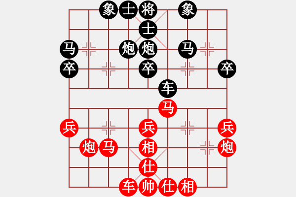 象棋棋譜圖片：初學者之一(風魔)-和-渾沌風冥劍(9星) - 步數：30 