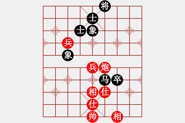 象棋棋譜圖片：初學者之一(風魔)-和-渾沌風冥劍(9星) - 步數：94 