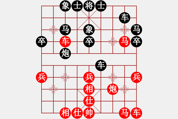 象棋棋譜圖片：宗偉 先勝 華東 - 步數(shù)：30 