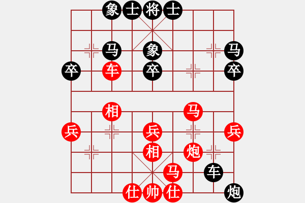 象棋棋譜圖片：宗偉 先勝 華東 - 步數(shù)：40 