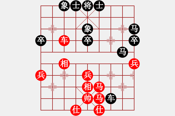 象棋棋譜圖片：宗偉 先勝 華東 - 步數(shù)：50 