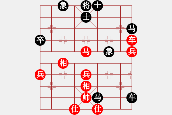 象棋棋譜圖片：宗偉 先勝 華東 - 步數(shù)：60 