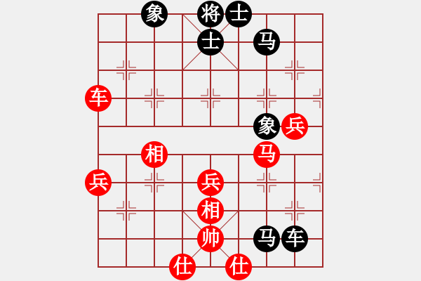 象棋棋譜圖片：宗偉 先勝 華東 - 步數(shù)：70 