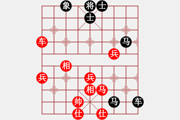 象棋棋譜圖片：宗偉 先勝 華東 - 步數(shù)：75 