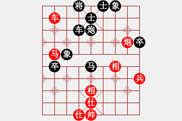 象棋棋譜圖片：鷺島三劍(月將)-負(fù)-棒棒冰(日帥) - 步數(shù)：100 