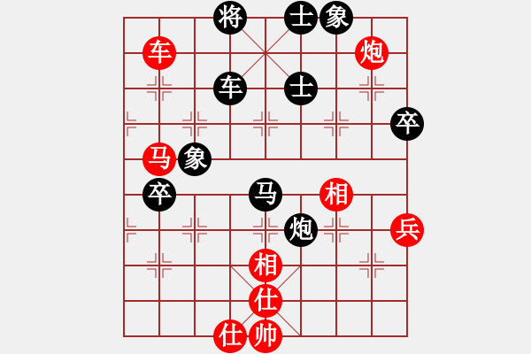 象棋棋譜圖片：鷺島三劍(月將)-負(fù)-棒棒冰(日帥) - 步數(shù)：110 