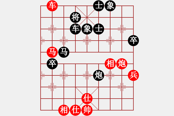 象棋棋譜圖片：鷺島三劍(月將)-負(fù)-棒棒冰(日帥) - 步數(shù)：120 