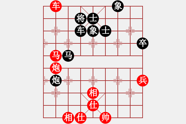 象棋棋譜圖片：鷺島三劍(月將)-負(fù)-棒棒冰(日帥) - 步數(shù)：130 