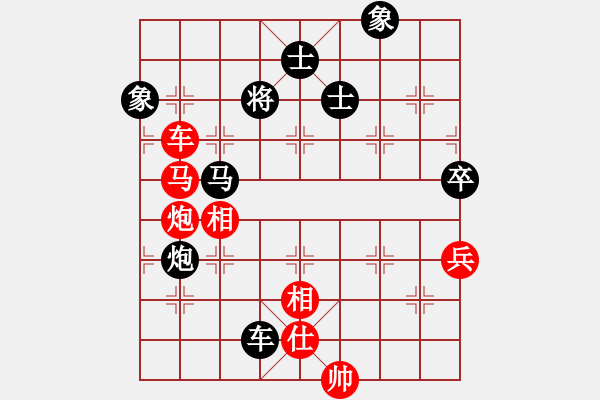 象棋棋譜圖片：鷺島三劍(月將)-負(fù)-棒棒冰(日帥) - 步數(shù)：150 