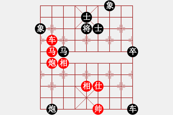 象棋棋譜圖片：鷺島三劍(月將)-負(fù)-棒棒冰(日帥) - 步數(shù)：160 