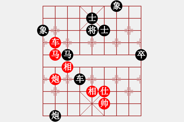 象棋棋譜圖片：鷺島三劍(月將)-負(fù)-棒棒冰(日帥) - 步數(shù)：170 