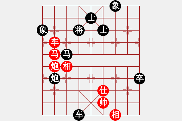 象棋棋譜圖片：鷺島三劍(月將)-負(fù)-棒棒冰(日帥) - 步數(shù)：180 