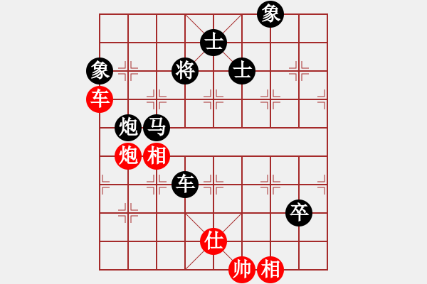 象棋棋譜圖片：鷺島三劍(月將)-負(fù)-棒棒冰(日帥) - 步數(shù)：190 