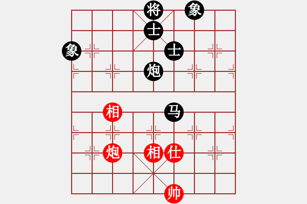 象棋棋譜圖片：鷺島三劍(月將)-負(fù)-棒棒冰(日帥) - 步數(shù)：210 