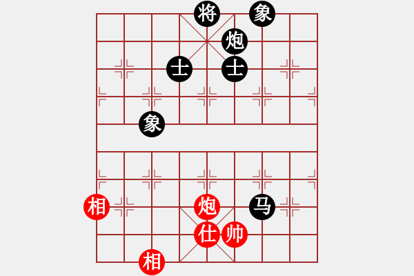 象棋棋譜圖片：鷺島三劍(月將)-負(fù)-棒棒冰(日帥) - 步數(shù)：230 