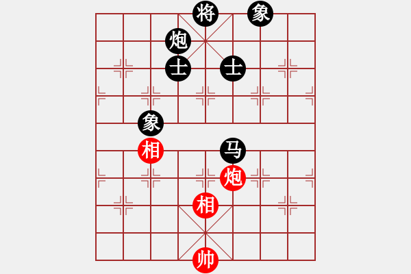 象棋棋譜圖片：鷺島三劍(月將)-負(fù)-棒棒冰(日帥) - 步數(shù)：250 