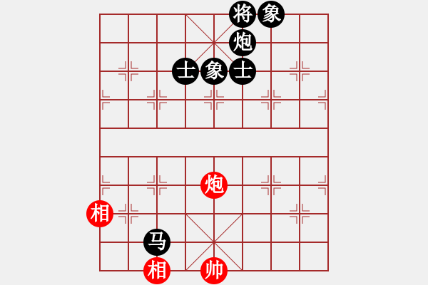 象棋棋譜圖片：鷺島三劍(月將)-負(fù)-棒棒冰(日帥) - 步數(shù)：260 