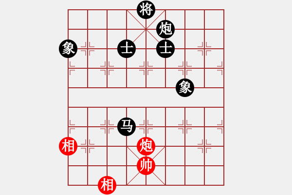 象棋棋譜圖片：鷺島三劍(月將)-負(fù)-棒棒冰(日帥) - 步數(shù)：280 