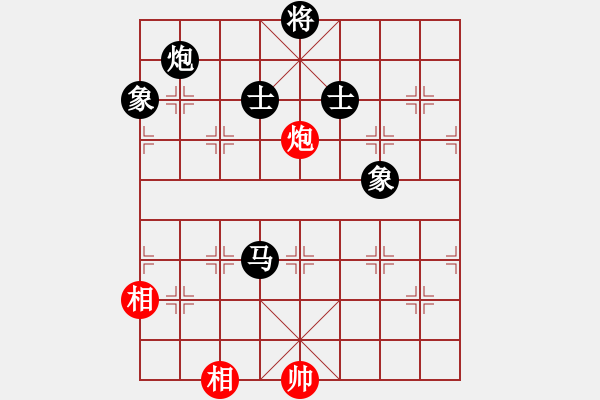 象棋棋譜圖片：鷺島三劍(月將)-負(fù)-棒棒冰(日帥) - 步數(shù)：290 