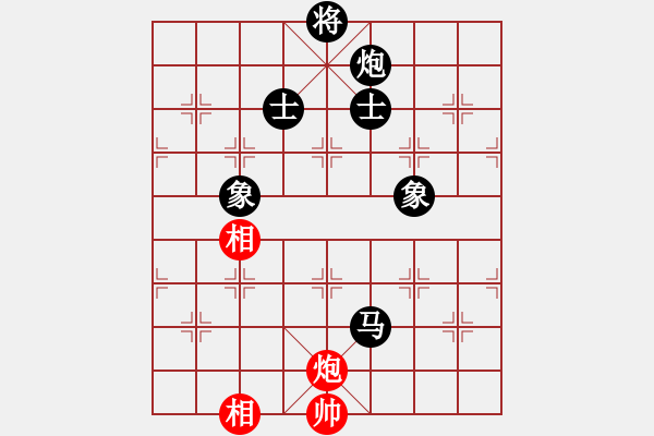 象棋棋譜圖片：鷺島三劍(月將)-負(fù)-棒棒冰(日帥) - 步數(shù)：300 