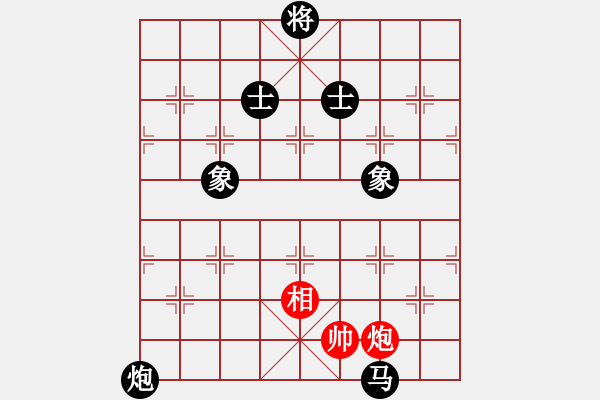 象棋棋譜圖片：鷺島三劍(月將)-負(fù)-棒棒冰(日帥) - 步數(shù)：310 