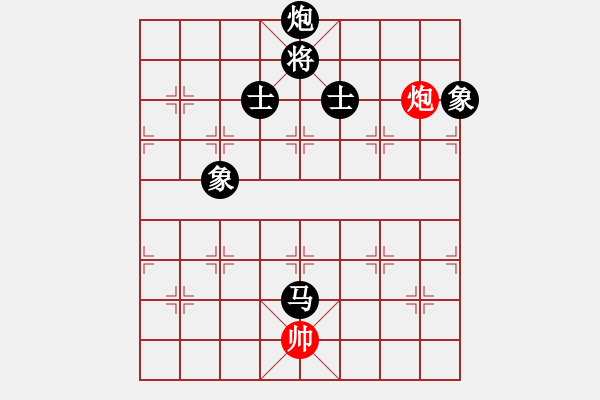 象棋棋譜圖片：鷺島三劍(月將)-負(fù)-棒棒冰(日帥) - 步數(shù)：330 