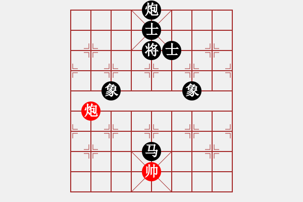 象棋棋譜圖片：鷺島三劍(月將)-負(fù)-棒棒冰(日帥) - 步數(shù)：340 