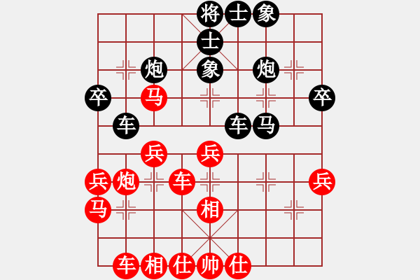 象棋棋譜圖片：鷺島三劍(月將)-負(fù)-棒棒冰(日帥) - 步數(shù)：40 