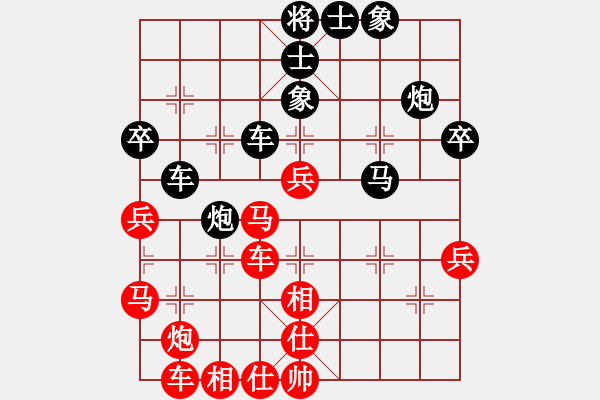 象棋棋譜圖片：鷺島三劍(月將)-負(fù)-棒棒冰(日帥) - 步數(shù)：50 