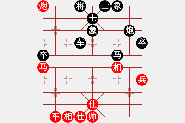 象棋棋譜圖片：鷺島三劍(月將)-負(fù)-棒棒冰(日帥) - 步數(shù)：70 