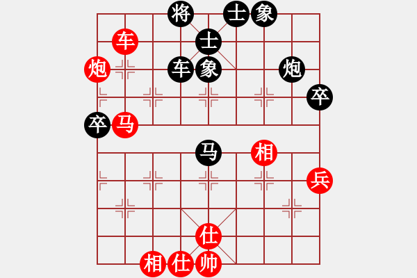 象棋棋譜圖片：鷺島三劍(月將)-負(fù)-棒棒冰(日帥) - 步數(shù)：80 