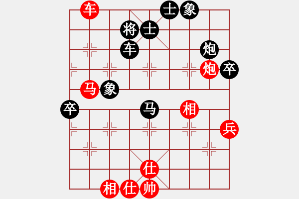 象棋棋譜圖片：鷺島三劍(月將)-負(fù)-棒棒冰(日帥) - 步數(shù)：90 