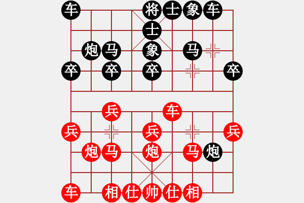 象棋棋譜圖片：溫柔小妹(3段)-負-西海棋王(4段) - 步數(shù)：20 