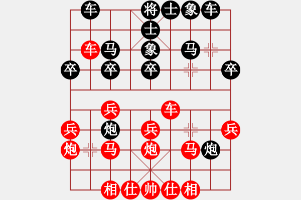 象棋棋譜圖片：溫柔小妹(3段)-負-西海棋王(4段) - 步數(shù)：30 