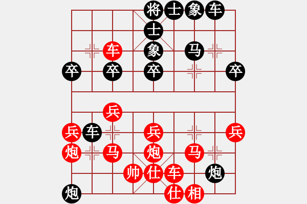 象棋棋譜圖片：溫柔小妹(3段)-負-西海棋王(4段) - 步數(shù)：40 