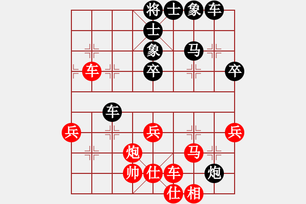 象棋棋譜圖片：溫柔小妹(3段)-負-西海棋王(4段) - 步數(shù)：50 