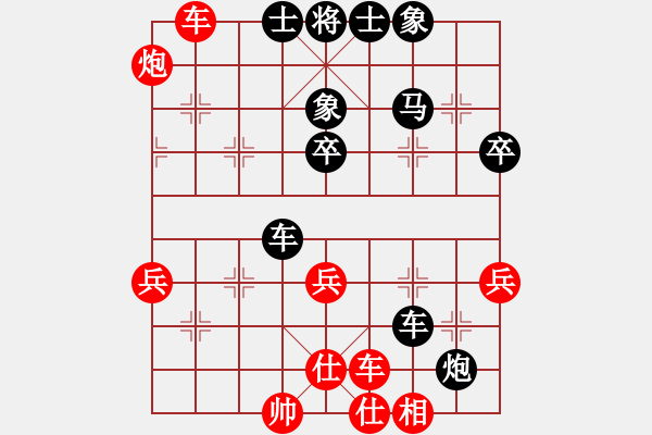 象棋棋譜圖片：溫柔小妹(3段)-負-西海棋王(4段) - 步數(shù)：60 