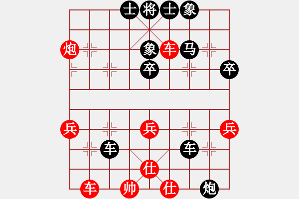 象棋棋譜圖片：溫柔小妹(3段)-負-西海棋王(4段) - 步數(shù)：70 