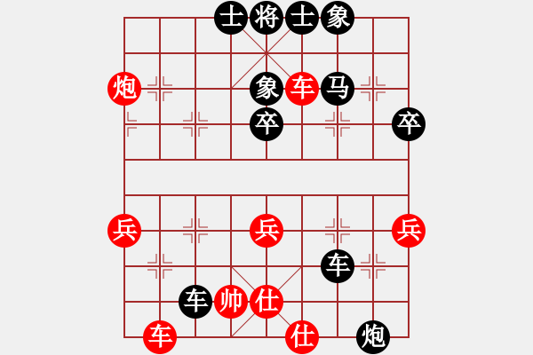 象棋棋譜圖片：溫柔小妹(3段)-負-西海棋王(4段) - 步數(shù)：72 