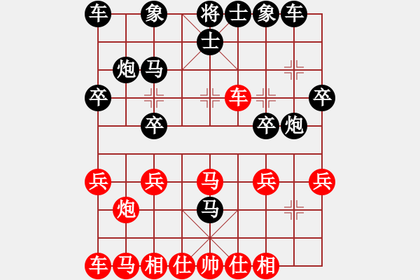 象棋棋谱图片：第七轮 5台 陕西冯国鑫 先和 湖南张申宏 - 步数：20 