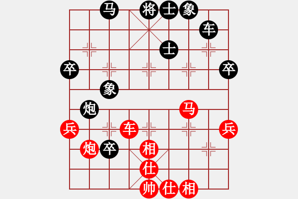 象棋棋谱图片：第七轮 5台 陕西冯国鑫 先和 湖南张申宏 - 步数：50 