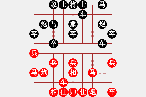 象棋棋譜圖片：快棋賽第8輪廖志龍先和莊梓軒 - 步數(shù)：20 