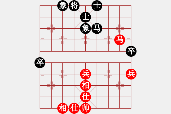 象棋棋譜圖片：快棋賽第8輪廖志龍先和莊梓軒 - 步數(shù)：80 