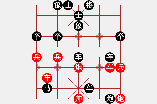 象棋棋譜圖片：上海 萬(wàn)春林 負(fù) 浙江 陳寒峰 - 步數(shù)：70 