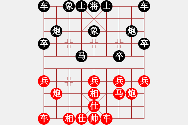 象棋棋譜圖片：陳緒裕[業(yè)9-3] 先負(fù) 許春鋒[業(yè)9-3]  - 步數(shù)：20 