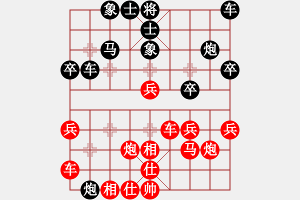 象棋棋譜圖片：陳緒裕[業(yè)9-3] 先負(fù) 許春鋒[業(yè)9-3]  - 步數(shù)：30 