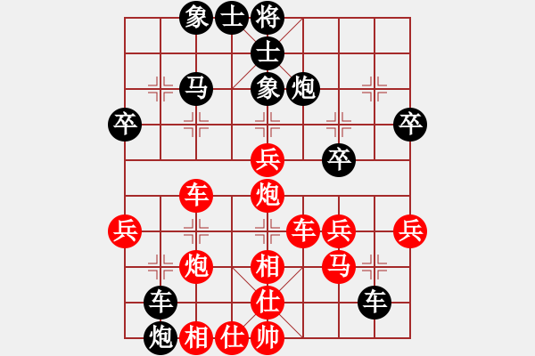 象棋棋譜圖片：陳緒裕[業(yè)9-3] 先負(fù) 許春鋒[業(yè)9-3]  - 步數(shù)：40 