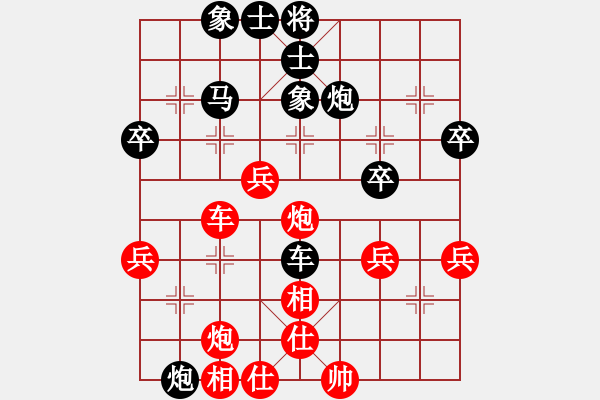 象棋棋譜圖片：陳緒裕[業(yè)9-3] 先負(fù) 許春鋒[業(yè)9-3]  - 步數(shù)：50 