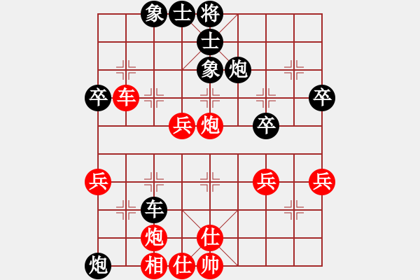 象棋棋譜圖片：陳緒裕[業(yè)9-3] 先負(fù) 許春鋒[業(yè)9-3]  - 步數(shù)：60 